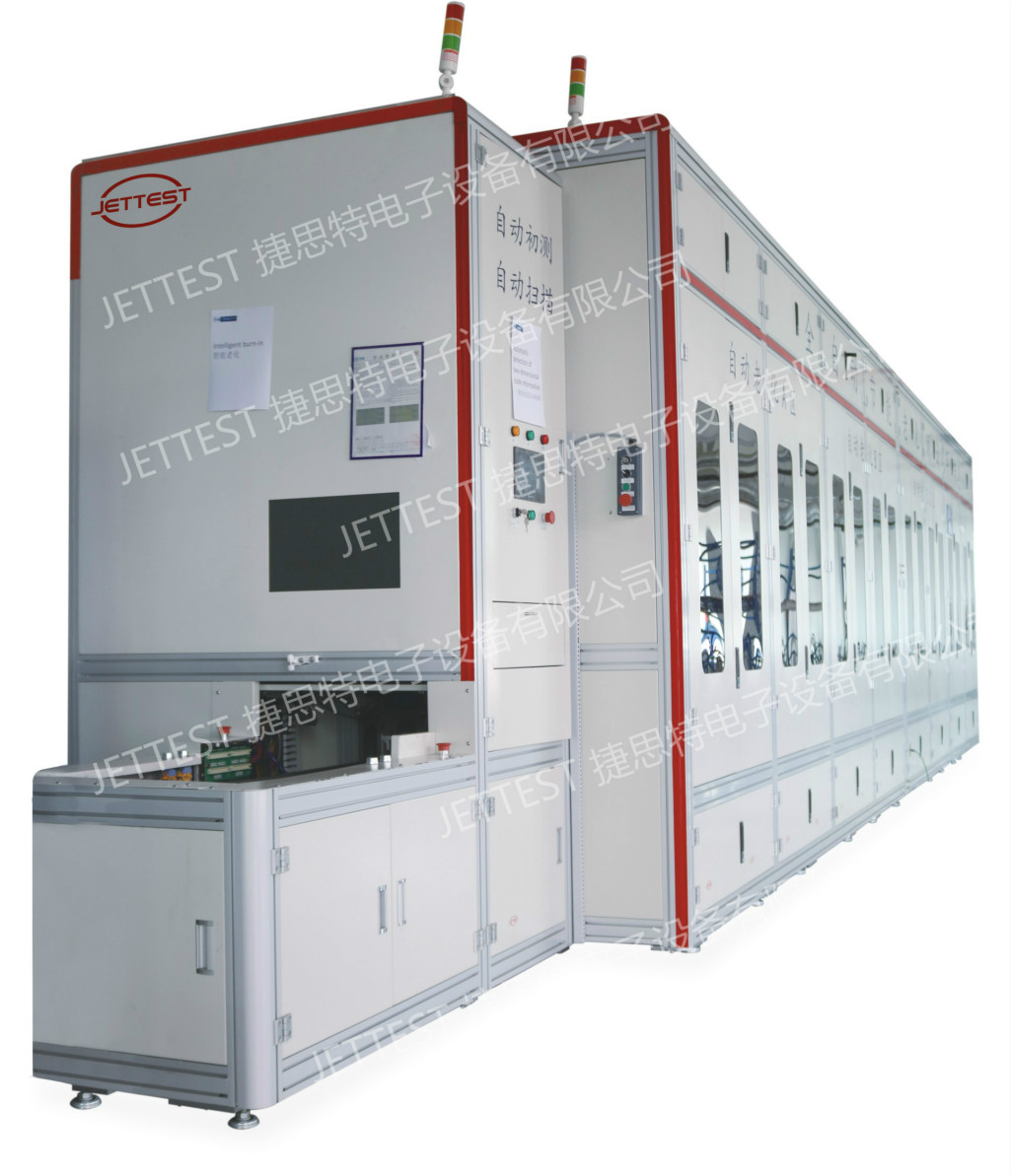 全自动老化测试系统